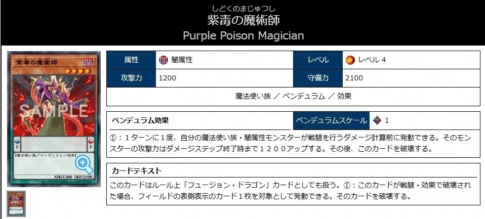 遊戯王 【MD版】《賜炎の咎姫》入りEM魔術師入門書|ヒマワリ 遊戯王 【MD版】《賜炎の咎姫》入りEM魔術師入門書|ヒマワリ