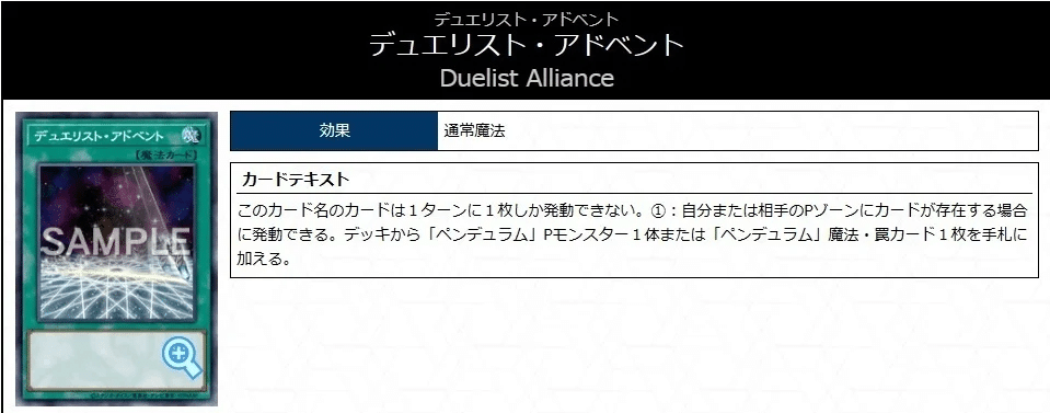 遊戯王 【MD版】《賜炎の咎姫》入りEM魔術師入門書｜ヒマワリ