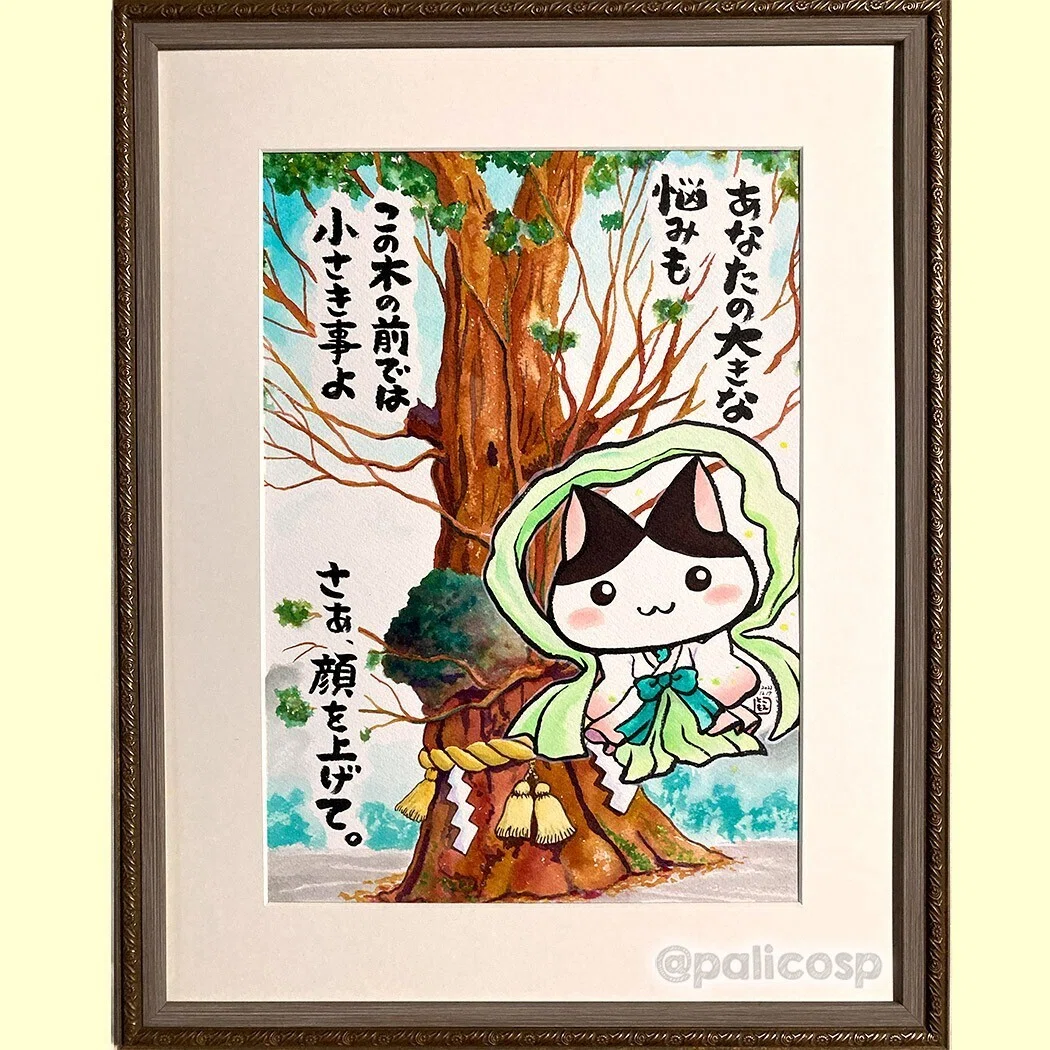 2024年初の展示会(東京)—原画作品、こんな感じでつくってみた。｜伊藤 
