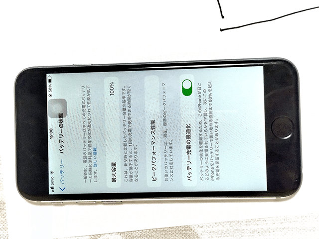 iFactoryのiPhone 6s バッテリー交換キットでバッテリーを交換してみた