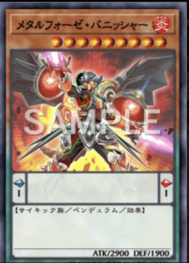 遊戯王マスターデュエル】メタルフォーゼ(SR以上も含めて)の