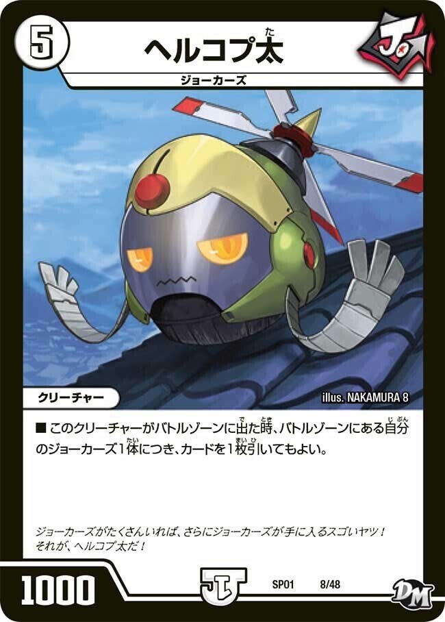 ただのテンクウオーじゃねぇぞ｜Shin