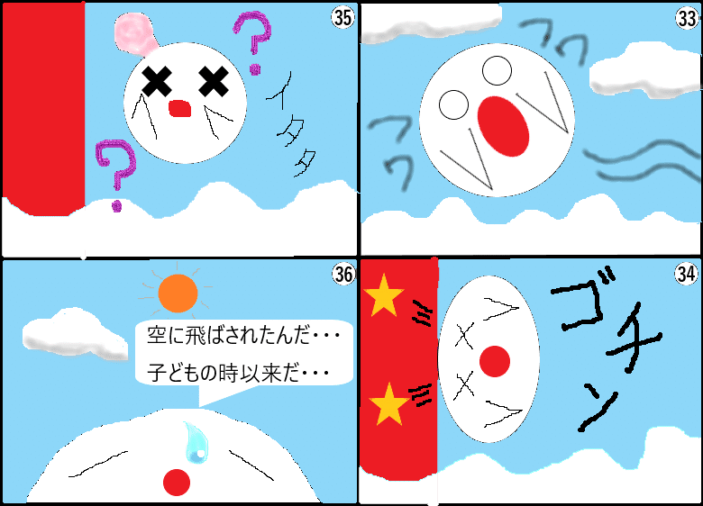 画像10