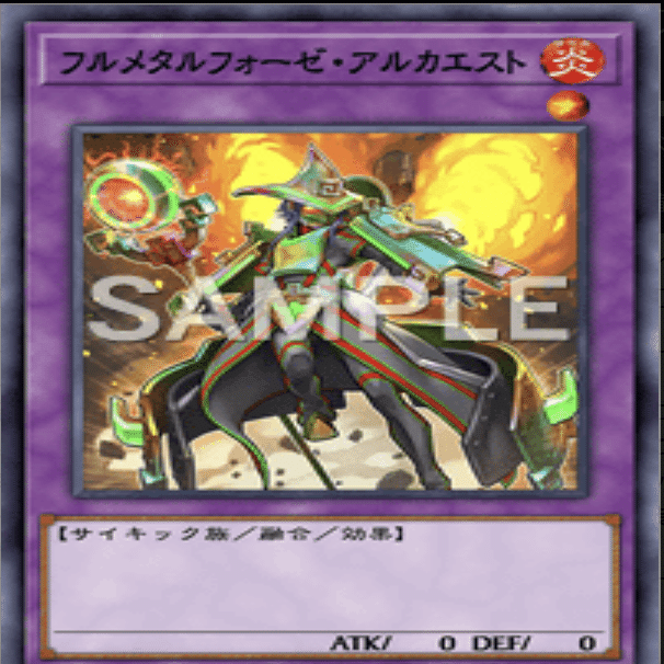 遊戯王マスターデュエル】メタルフォーゼ(SR以上も含めて)のデッキ草案