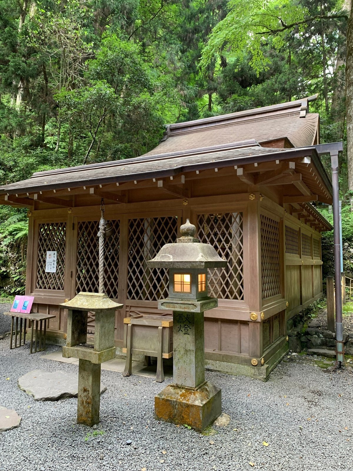 貴布禰総本宮 貴船神社 平成の御造営 本殿古材神符 (2/22迄限定値引き 