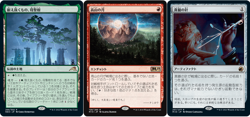 MTGパイオニア：門デッキ 〜ネタからの脱却〜｜お花