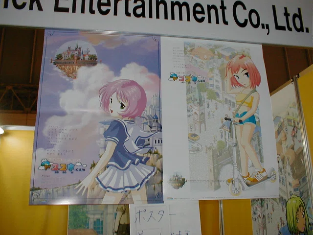 東京ゲームショウ2001秋の様子をレポートします｜栗橋英実