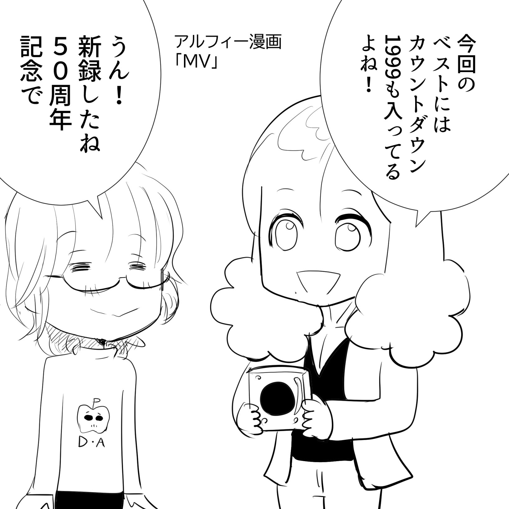 必ずプロフィール読んで下さい✕2 ブースターパック 異界探訪編 輝望 フロンティア ｜ Z/X