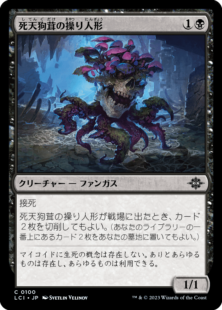 mtg 110弱 フォイルなどまとめ Foil】(132)《激しき乗りこなし/Wild Ride》[TDM] 赤C | 日本