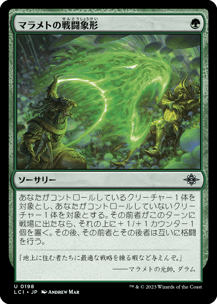 MTG】チェビルミッドレンジと『イクサラン 失われし洞窟』『2023 MTG】チェビルミッドレンジと『イクサラン 失われし洞窟』『2023