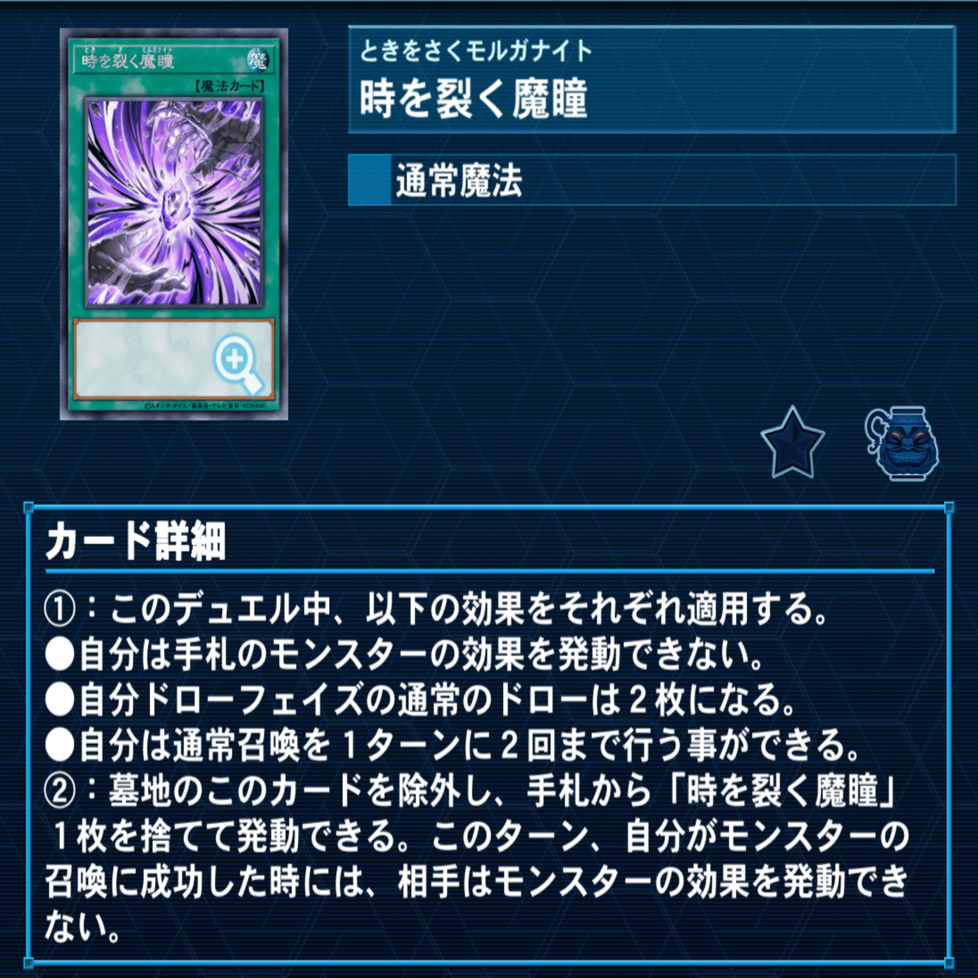 紅月いつきのデッキ紹介【七皇双剣】｜【いつきじ】紅月いつき