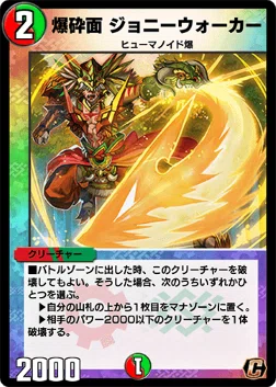 デッキ】ヴィルヘルムマナソース【デュエプレ】｜7B
