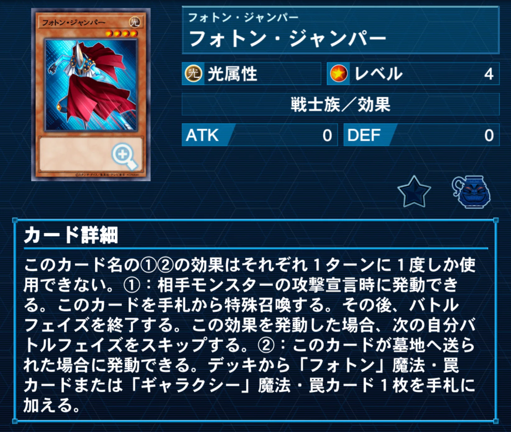 秦国　デッキ デッキコード「7P3UR」のデッキ | DECK LOG（デッキログ）