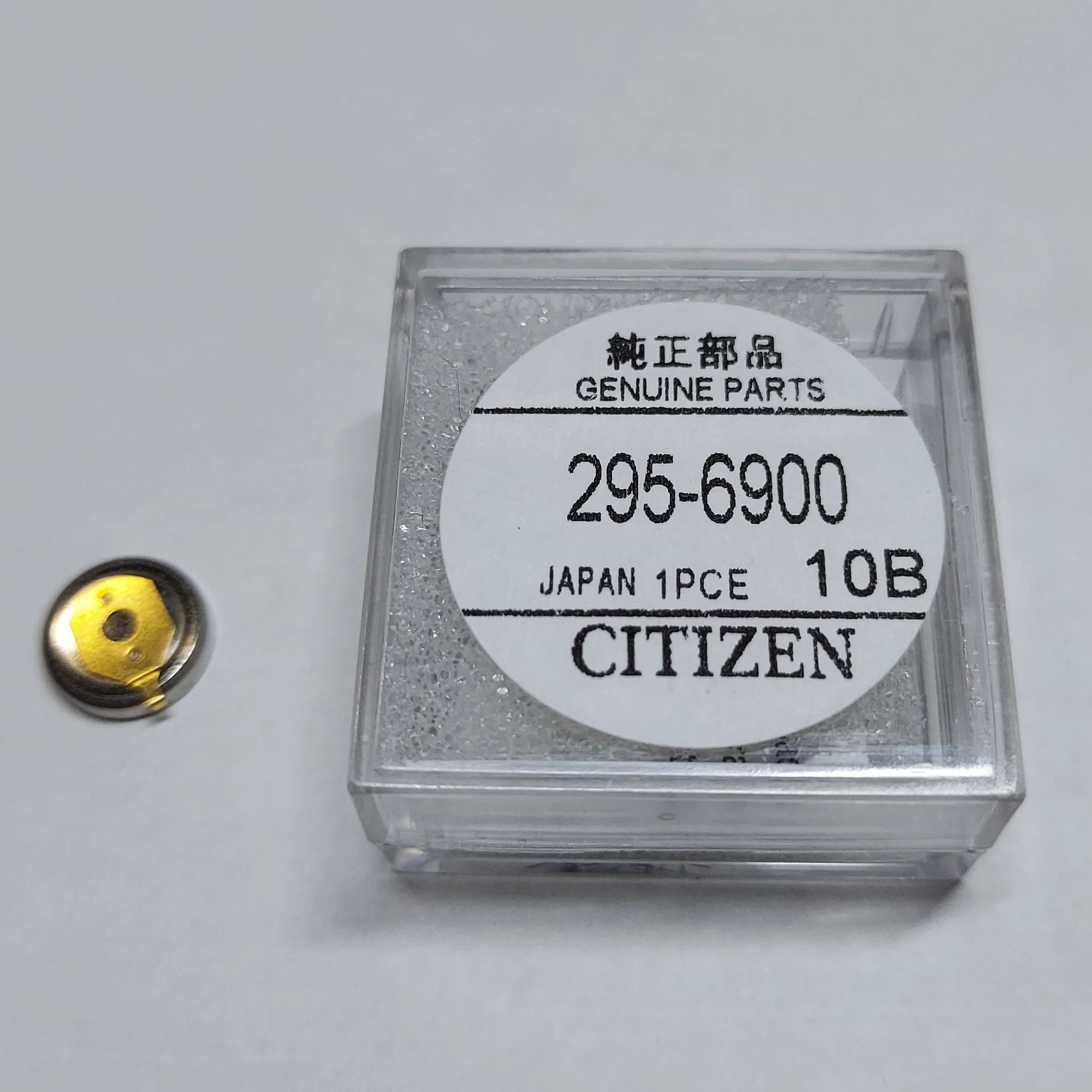 CITIZEN ATTESA E610 （シチズン アテッサ エコドライブ電波時計 2005 