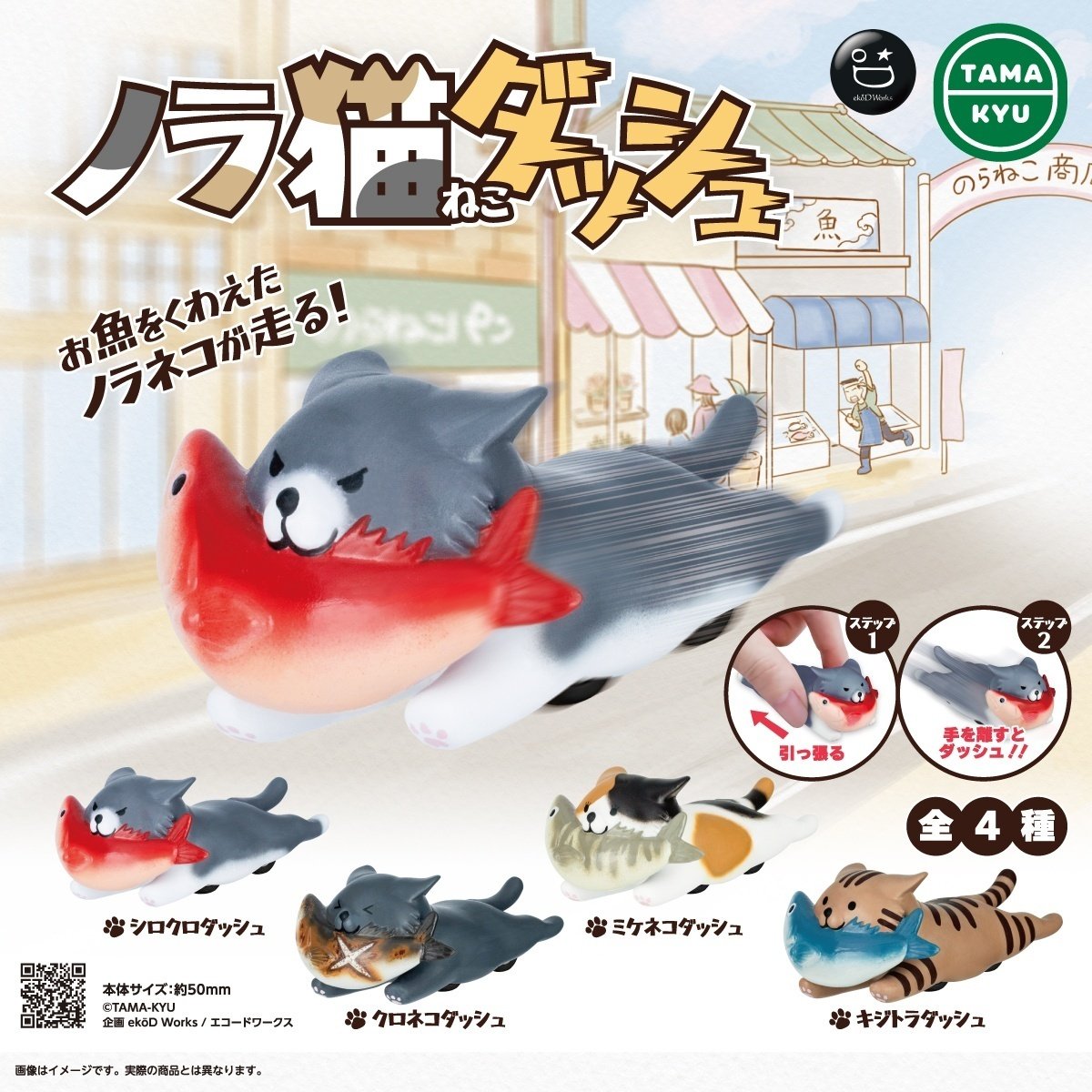 ノラネコ様 リクエスト 3点 まとめ商品 ノラネコ様 リクエスト 3点 まとめ商品 ノラネコぐんだん公式 on X: