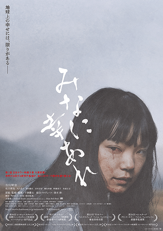 美品【希少・名品・B2映画ポスター】悲しみよこんにちは　劇場公開版 映画「悲しみよこんにちは」B2ポスター サガン ジーン・セバーグ