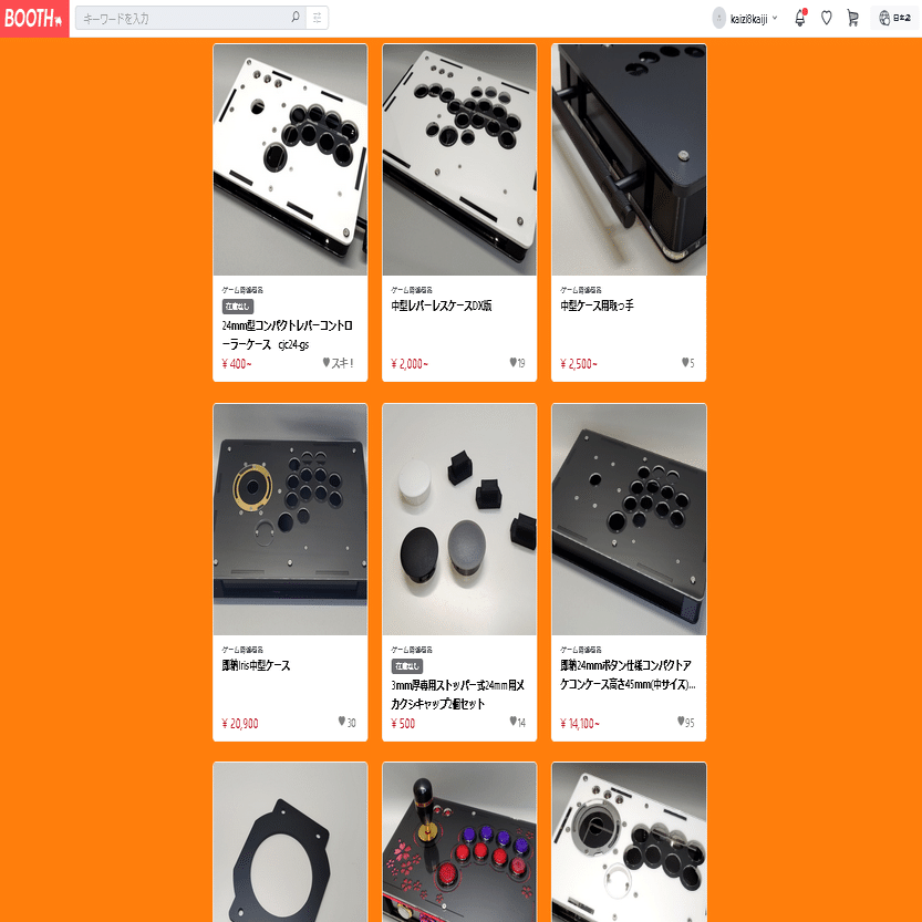 アケコンを作ってみた話① ～くろまき工房 『夜桜』編～｜たくさん