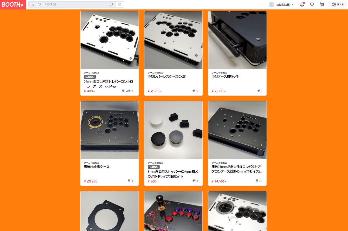くろまき工房 変則配置アケコンケース＋取手ユニット くろまき工房 変則配置アケコンケース＋取手ユニット - メルカリ