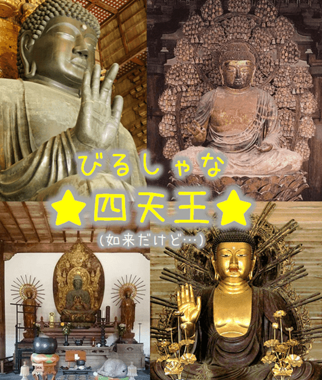 室町期・石仏「高僧・阿羅漢像」屋敷道祖神・屋敷神・最高位聖者・煩悩断滅・最高境地 室町期・石仏「高僧・阿羅漢像」屋敷道祖神・屋敷神・最高位聖者
