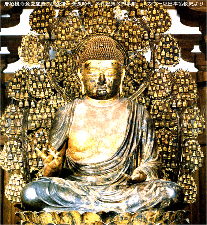 室町期・石仏「高僧・阿羅漢像」屋敷道祖神・屋敷神・最高位聖者・煩悩断滅・最高境地 大正期・最高位聖者「聖獣獅子と阿羅漢」高僧・聖獣・煩悩断滅