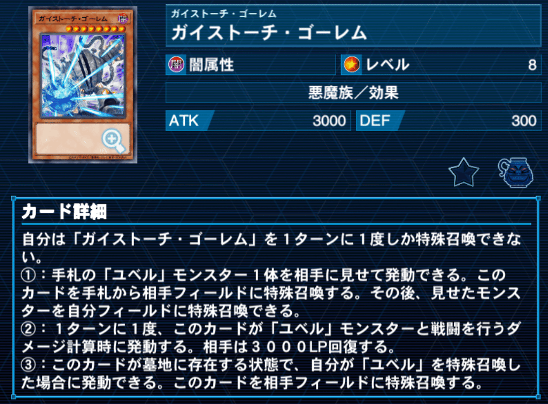 山屋 即日発送 ユベルデッキ 大会構築デッキ ファントム・オブ・ユベル