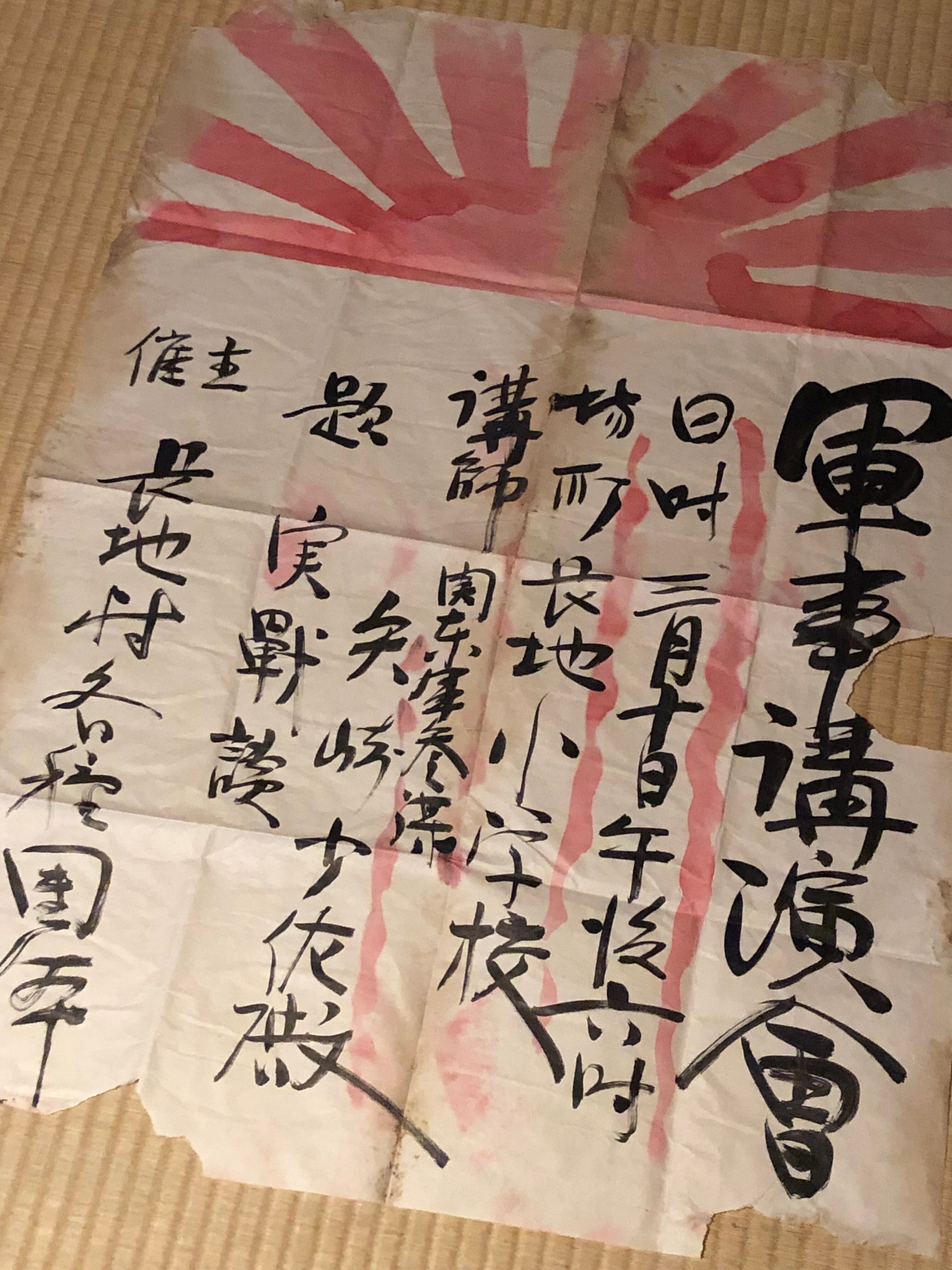 Molt　セット　戦時体制下に於ける事業及 人名事典「満州」に渡った一万人 Molt セット 戦時体制下に於ける事業及 人名事典「満州」に渡った