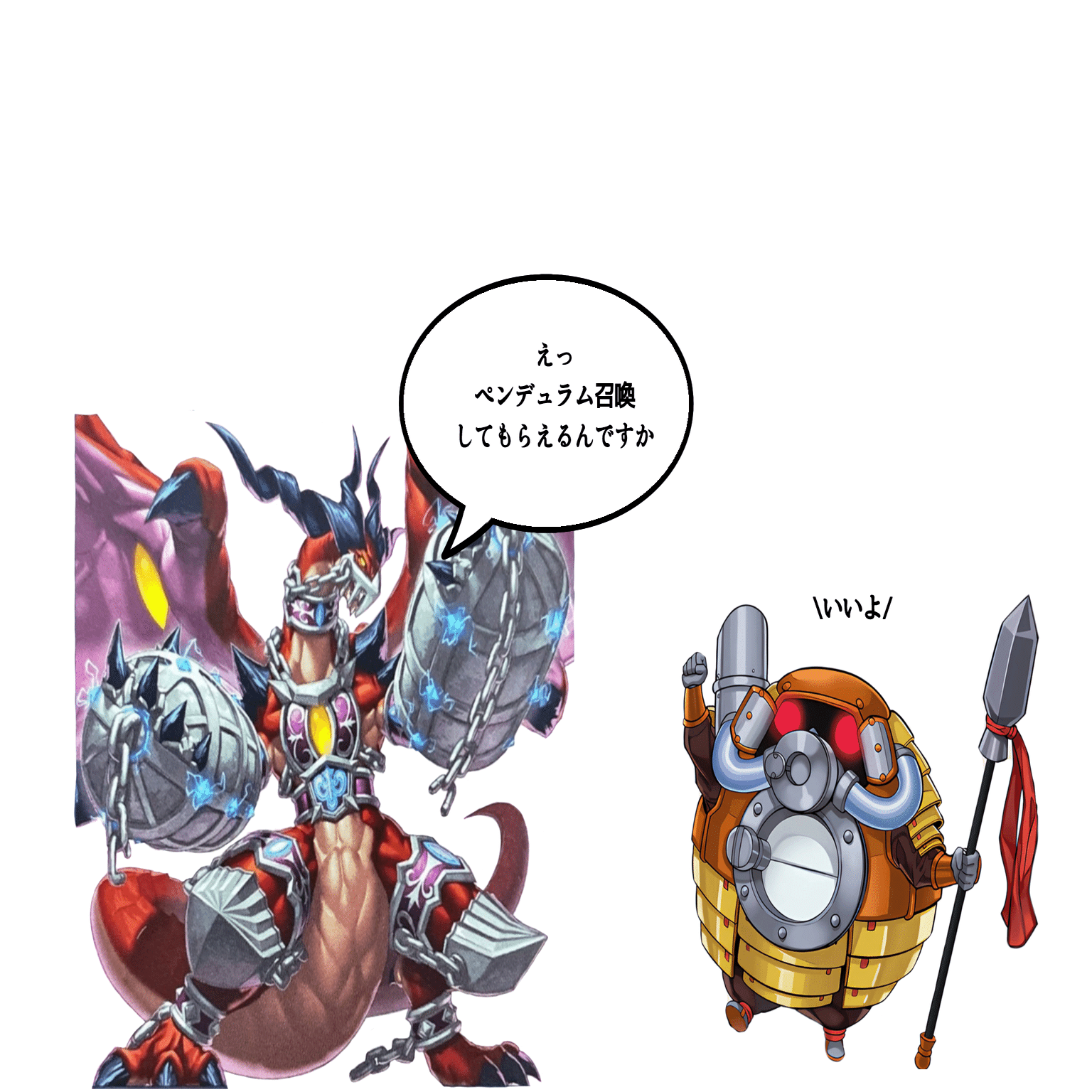 超重武者】の先行ワンキルが凄すぎる｜やまきゃ