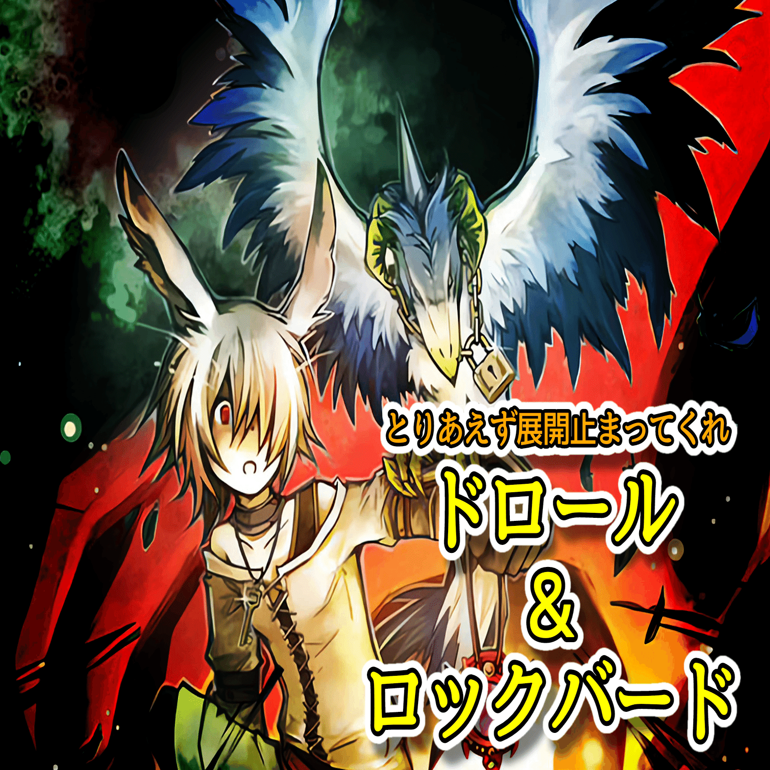 超重武者】の先行ワンキルが凄すぎる｜やまきゃ