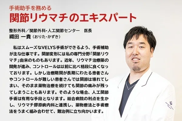 進化する整形外科ロボット 5】精密な操作と革新的な技術でシンプルを