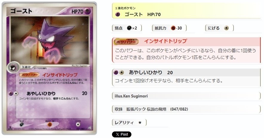 AP05 ポケモンカード ADV PCG シリーズ のみ 約1000枚 まとめ ADV-PCG】Legend Tool Box｜トミオカ Tomiokaka