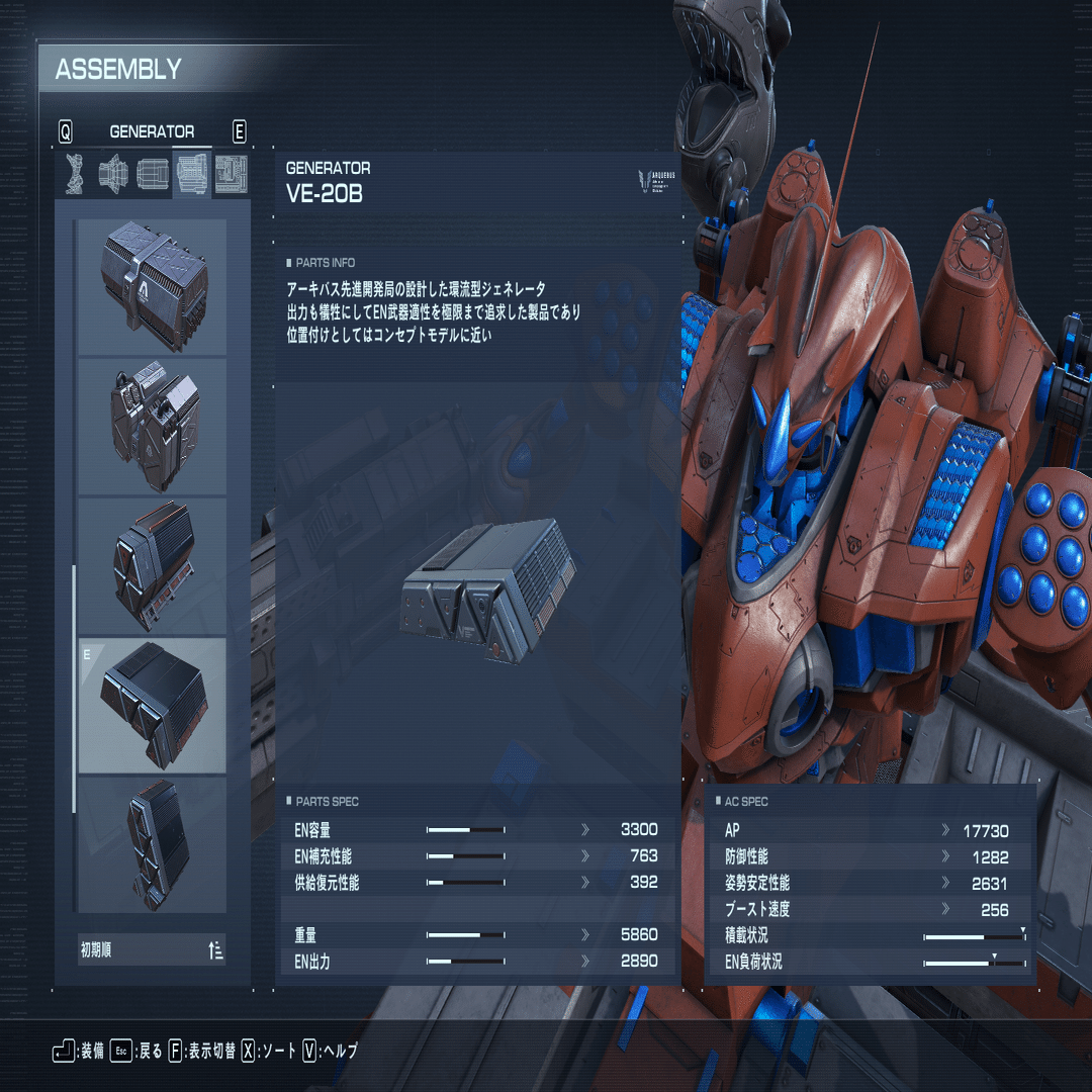AC6対戦のマニュアル射撃｜Armored Geno