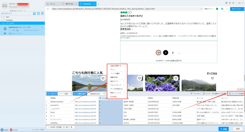 画像