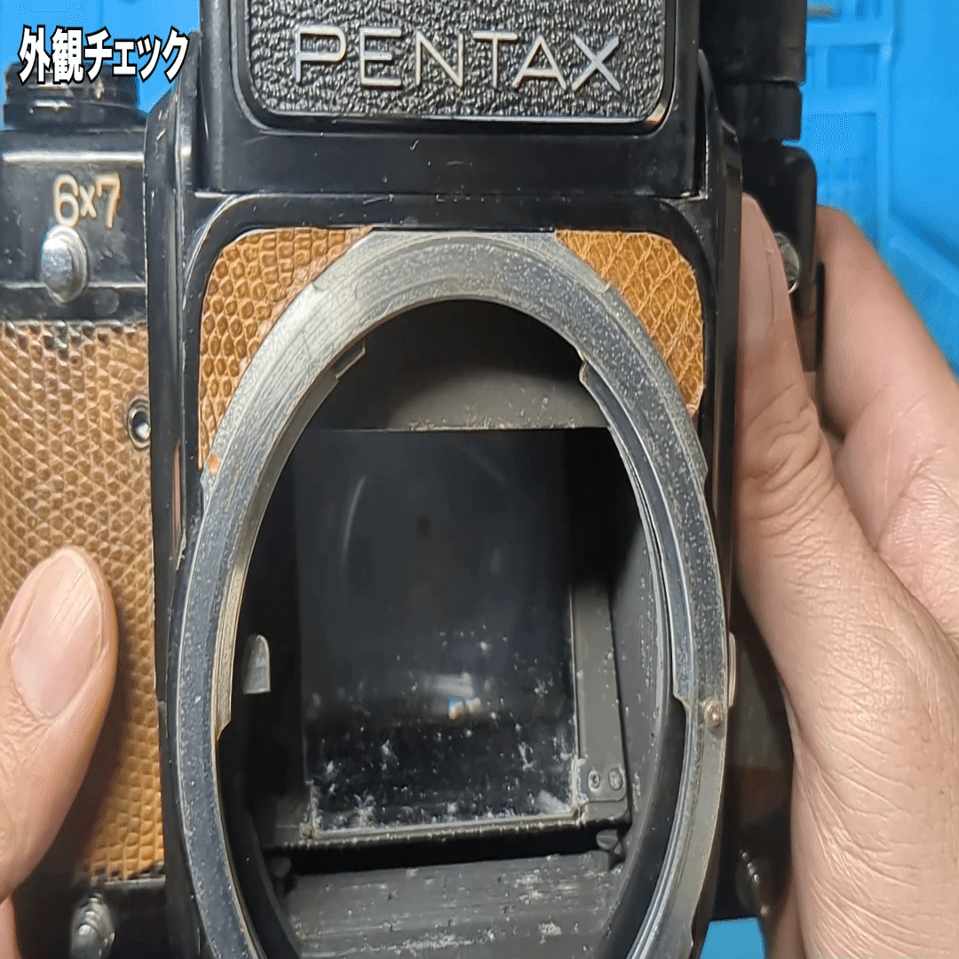 分解清掃・整備済み PENTAX 67 ペンタックス 6×7 動作品レンズ付き⑪ 分解清掃・整備済み PENTAX 67 ペンタックス 6×7 動作品レンズセット