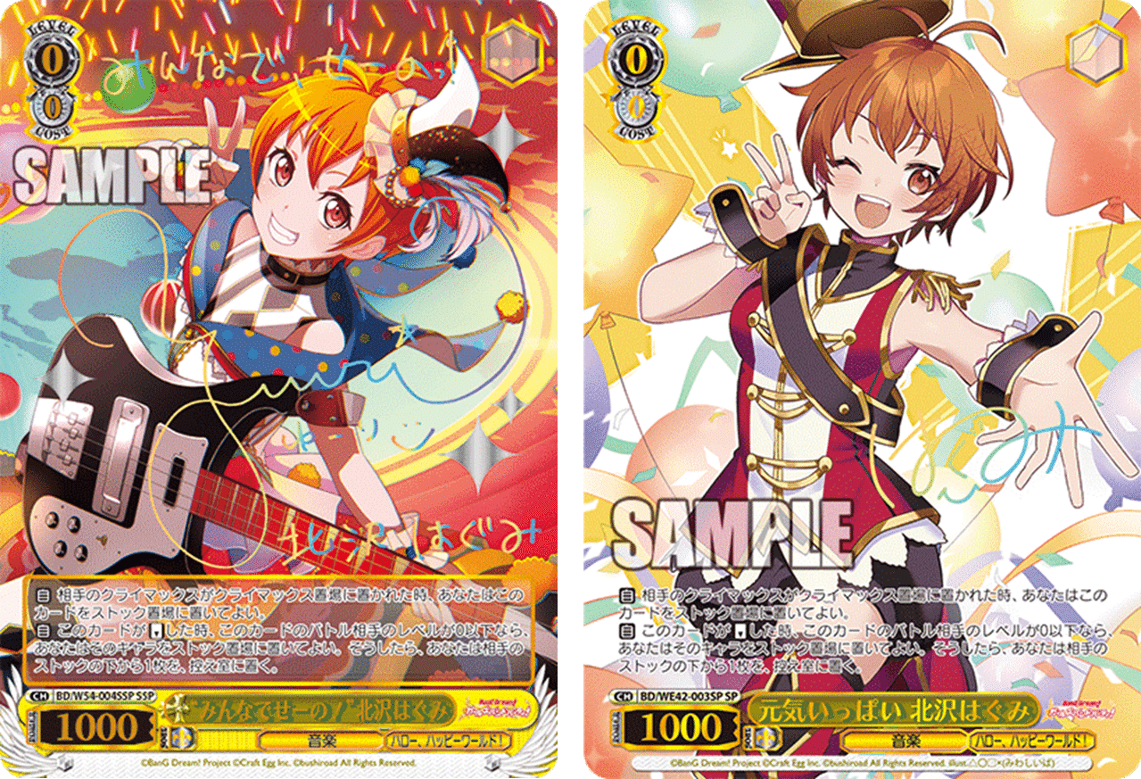 ヴァイスシュヴァルツ 怪獣8号 4コン デッキ ヴァイスシュヴァルツより