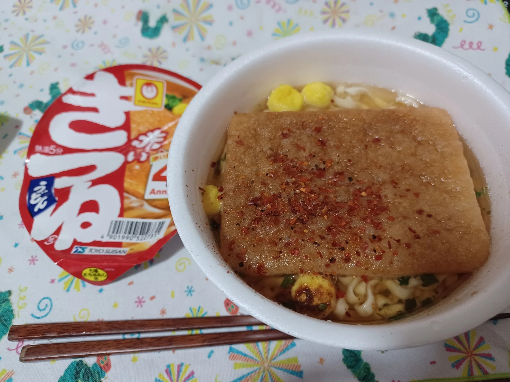 映画に出てきたモンを食う】第33回「赤いきつね」（『仮面ライダー THE