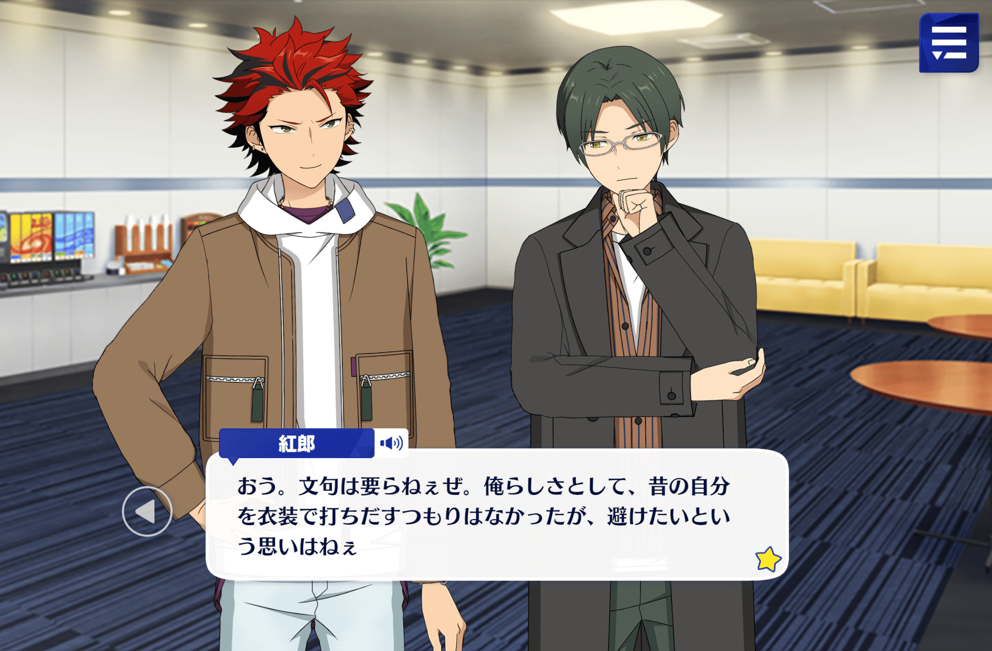 らしさ」を纏え アイドル鬼龍紅郎の矜持|さがみ らしさ」を纏え アイドル鬼龍紅郎の矜持|さがみ