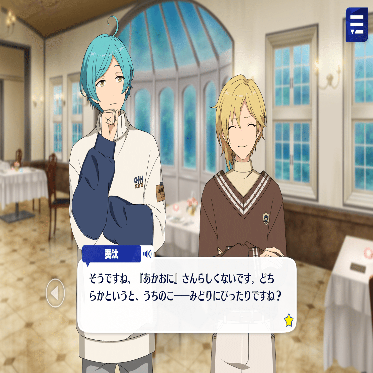 らしさ」を纏え アイドル鬼龍紅郎の矜持｜さがみ