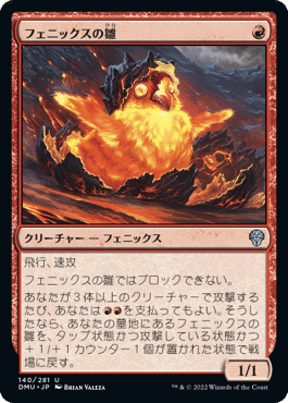 MTGアリーナ】ランク250位への挑戦に敗れた必然（LCIシーズン 