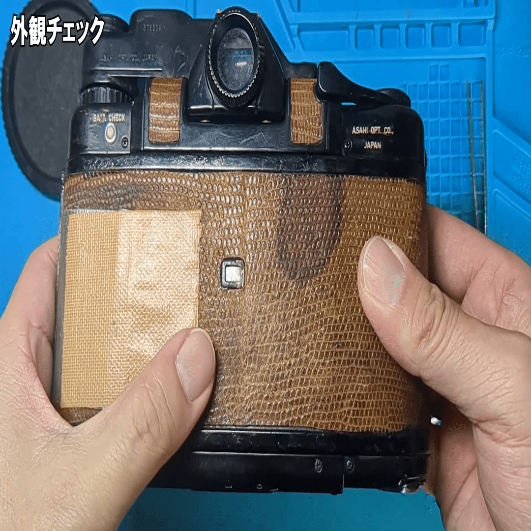 PENTAX67ジャンク修理 #1｜銀塩さん
