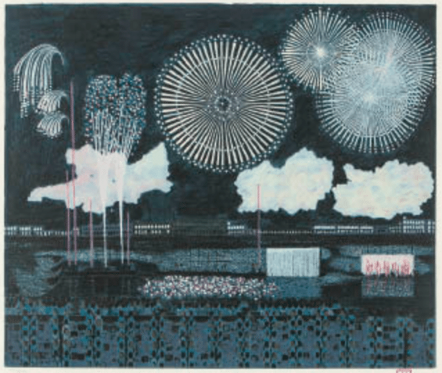 【超ポイント祭?期間限定】 山下清】 版画 / オフセットリトグラフ 「長岡の花火」 査定 絵画