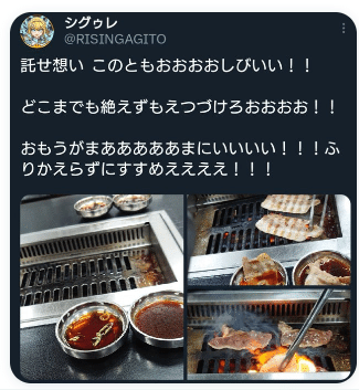 デッキ構築】12月2日のCSで使用した閃刀エクソシスターについて