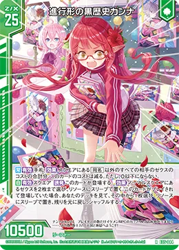 Z/X ヴェスパローゼデッキ Z/X】ヴェスパローゼデッキ紹介｜アスカ