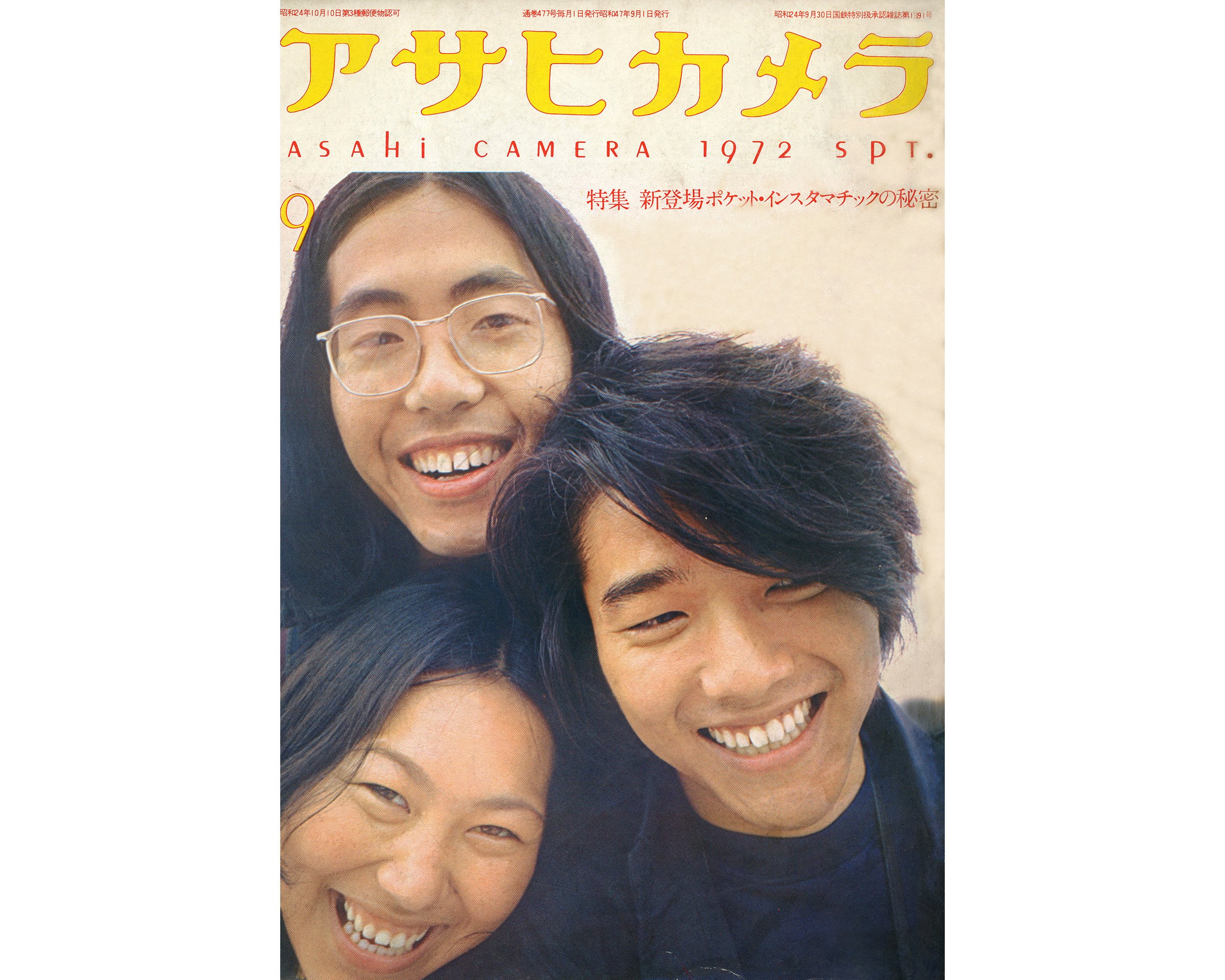 師匠 篠山紀信さんが亡くなった｜ALAO YOKOGI 横木安良夫