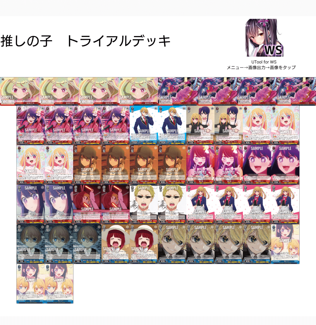Amazon.co.jp: ヴァイスシュヴァルツ トライアルデッキ 電撃文庫