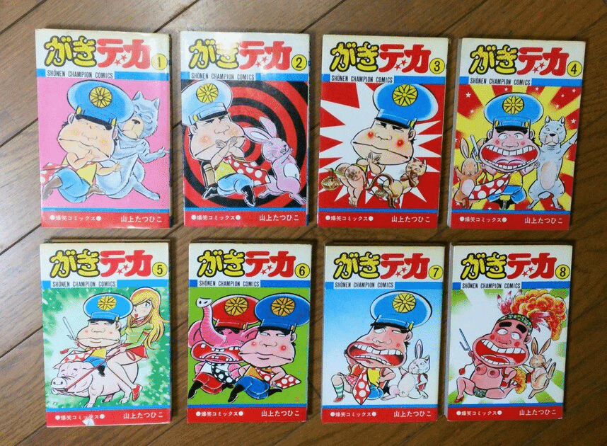 522 雑誌論⑨｜週刊少年チャンピオン ＋α｜パンクロックを愛する