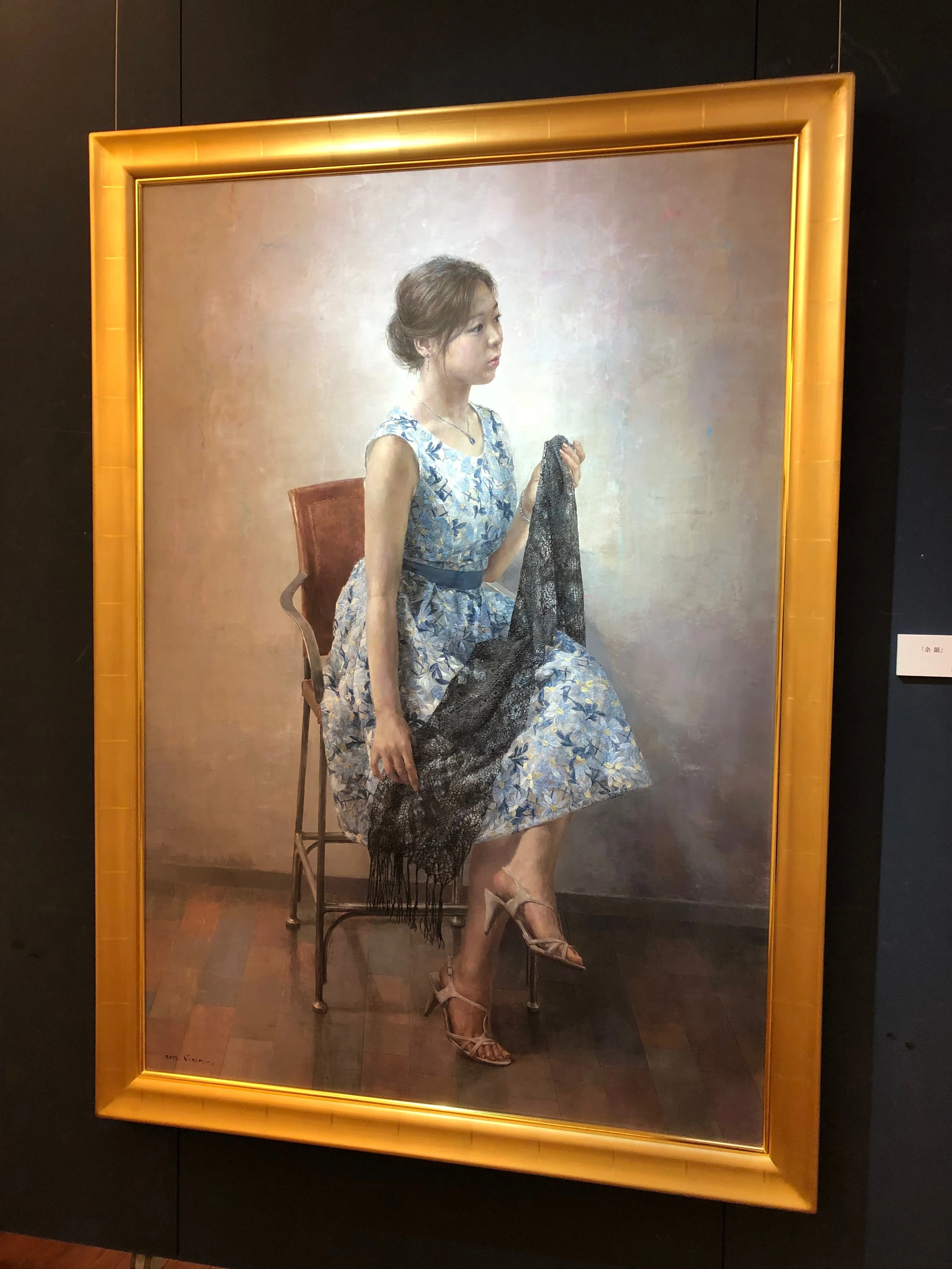 2023 ＊森の美術館＊木原和敏展 気配～そこに在るもの～｜慧喜