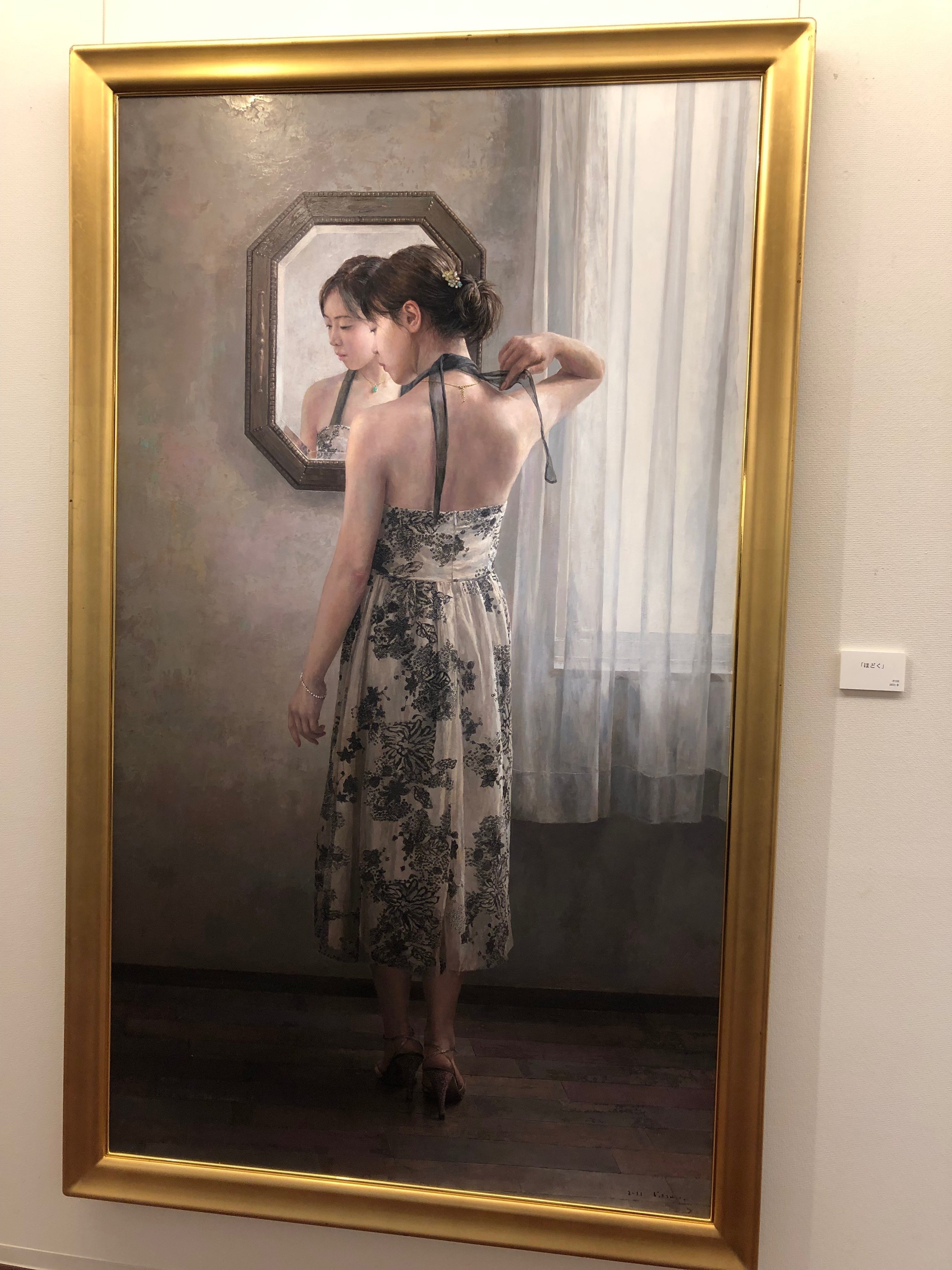 森の美術館＊木原和敏展 気配～そこに在るもの～｜慧喜