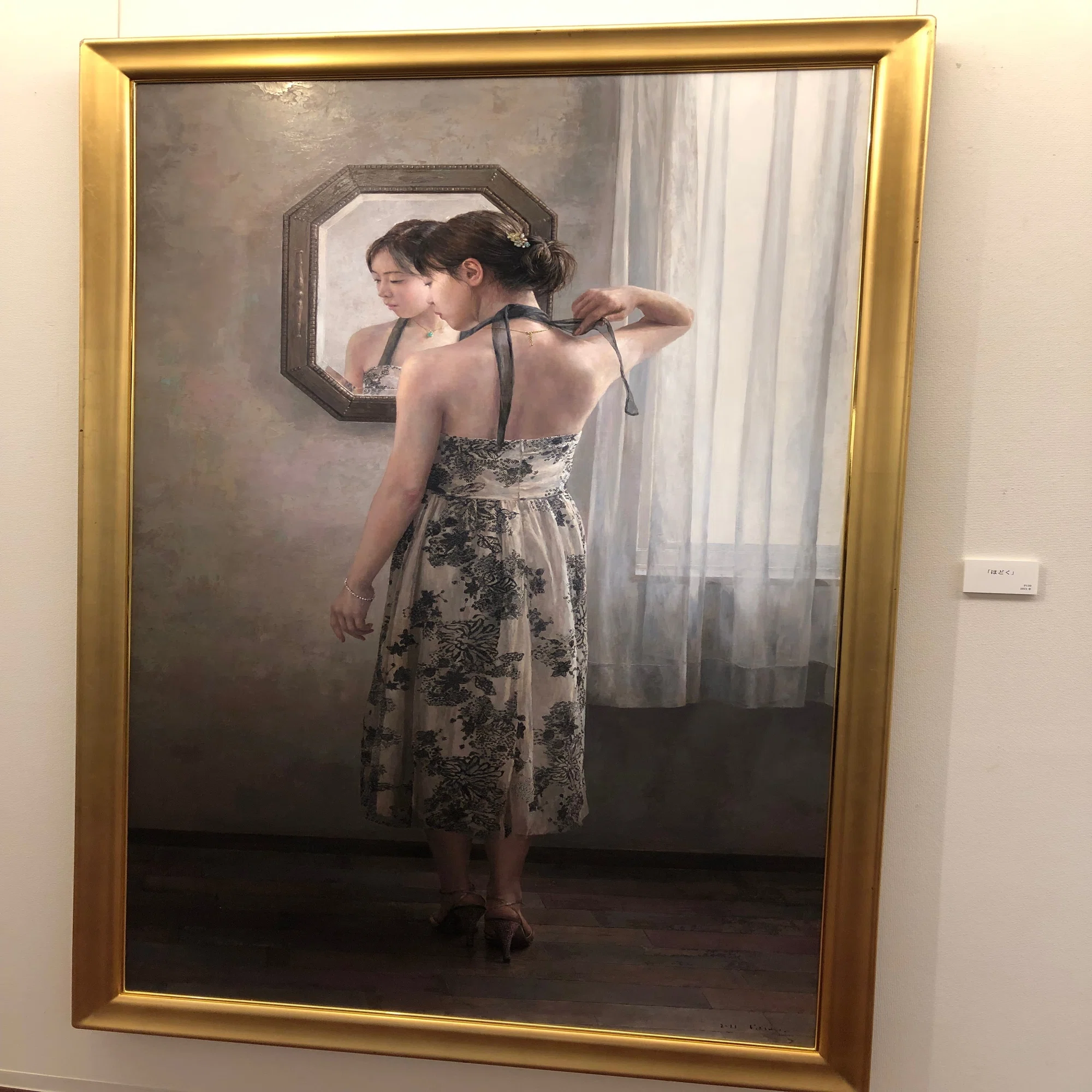 2023 ＊森の美術館＊木原和敏展 気配～そこに在るもの～｜慧喜