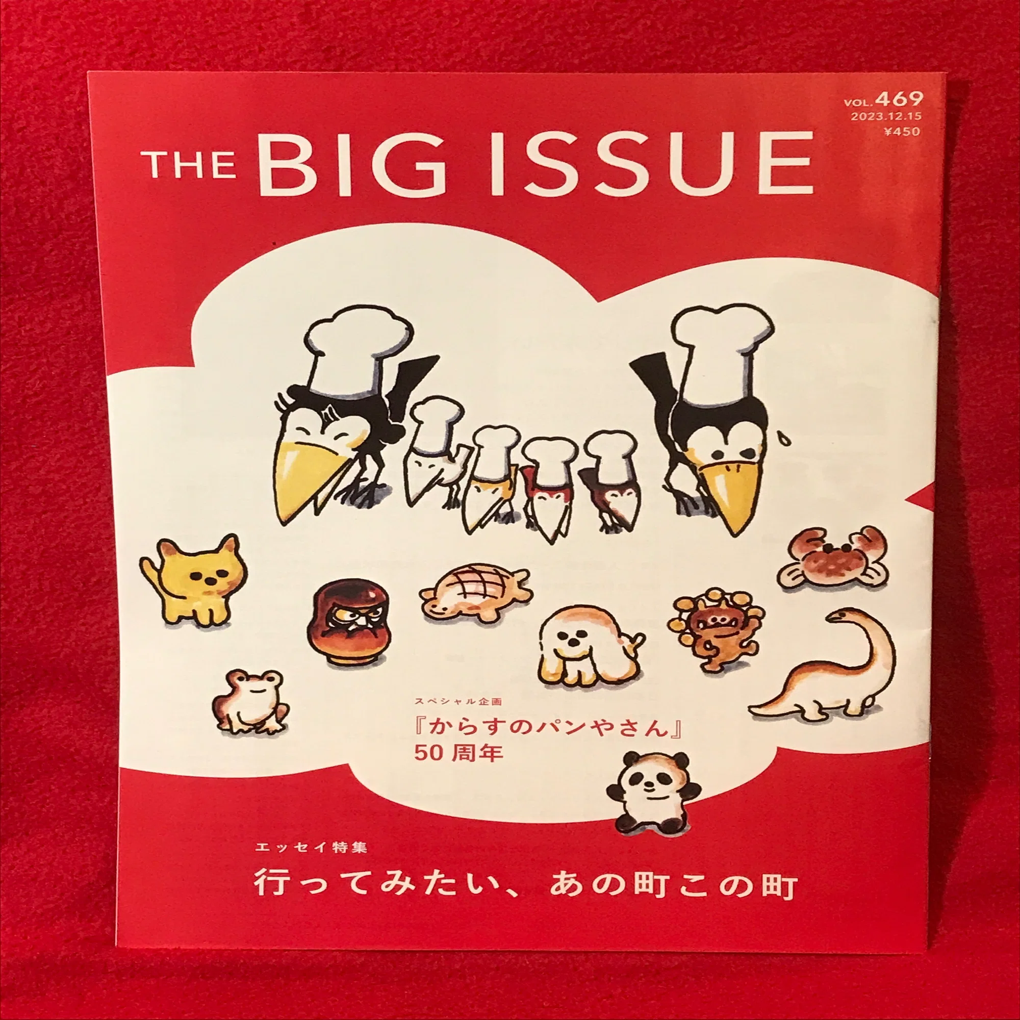 初コミケ（103）に行ってはみたけれど｜ばね