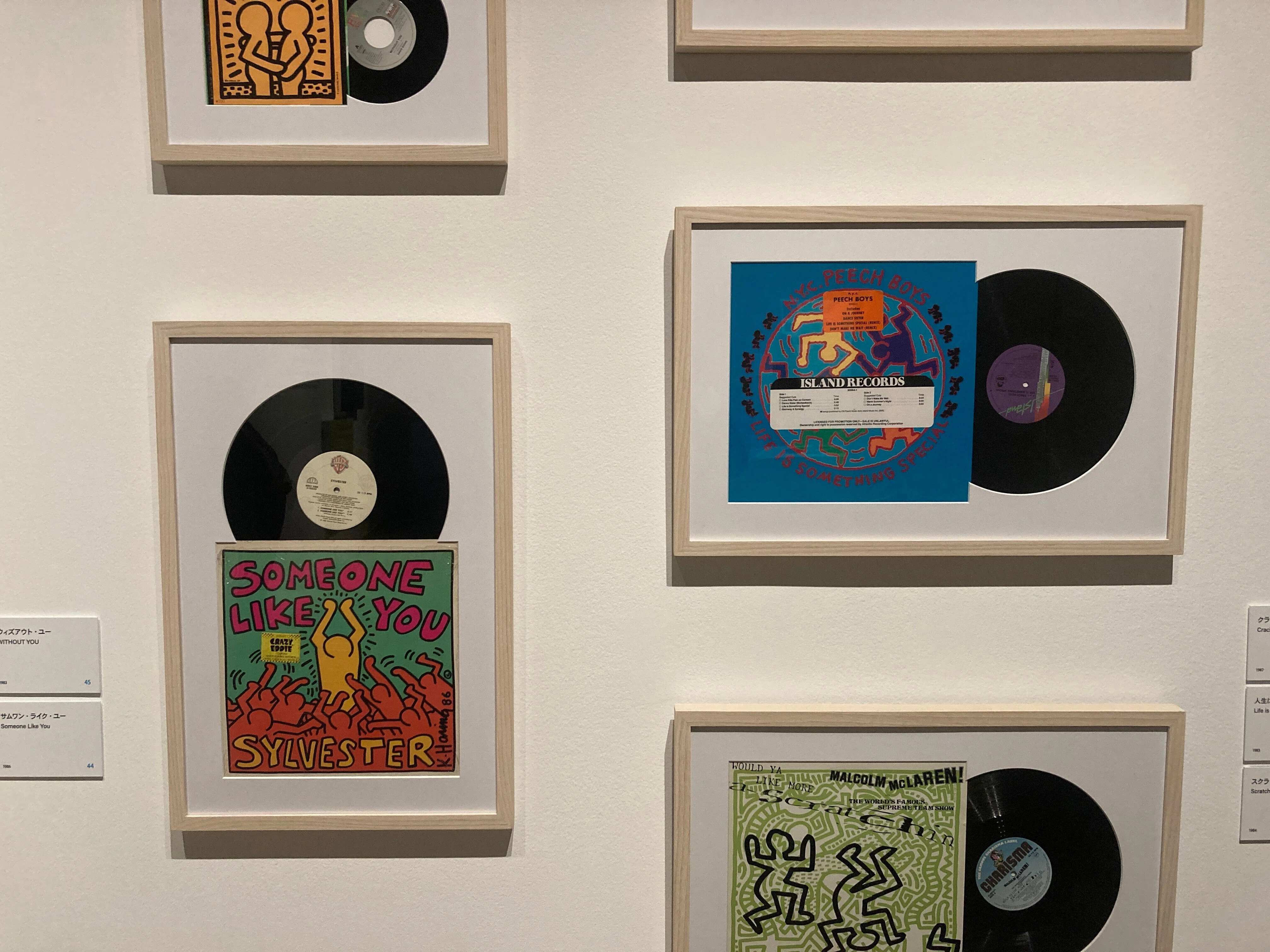 Art is for Everyone!! (Keith Haring Exhibition)｜北枕